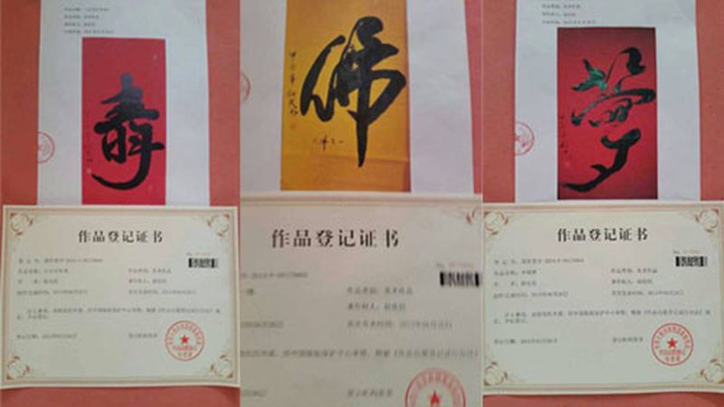 以下是一些在品牌发布会策划领域具有较高知名度和口碑的公司，供参考：