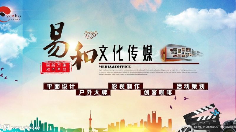 MG动画如何让教育培训告别枯燥
