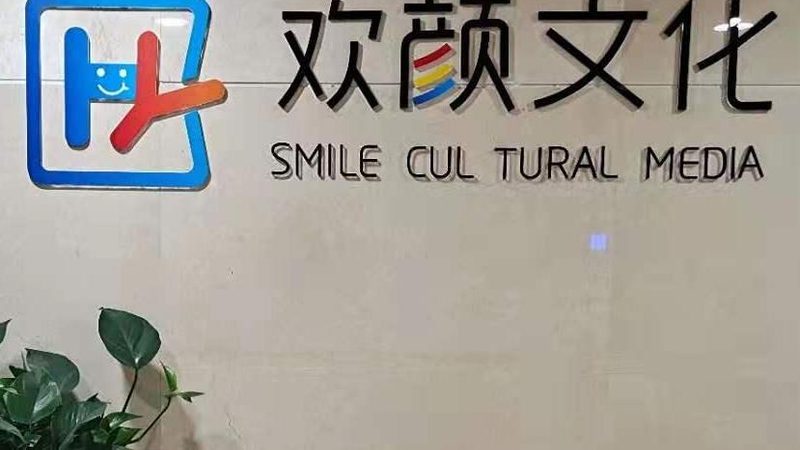 广州产品演示三维动画制作代理